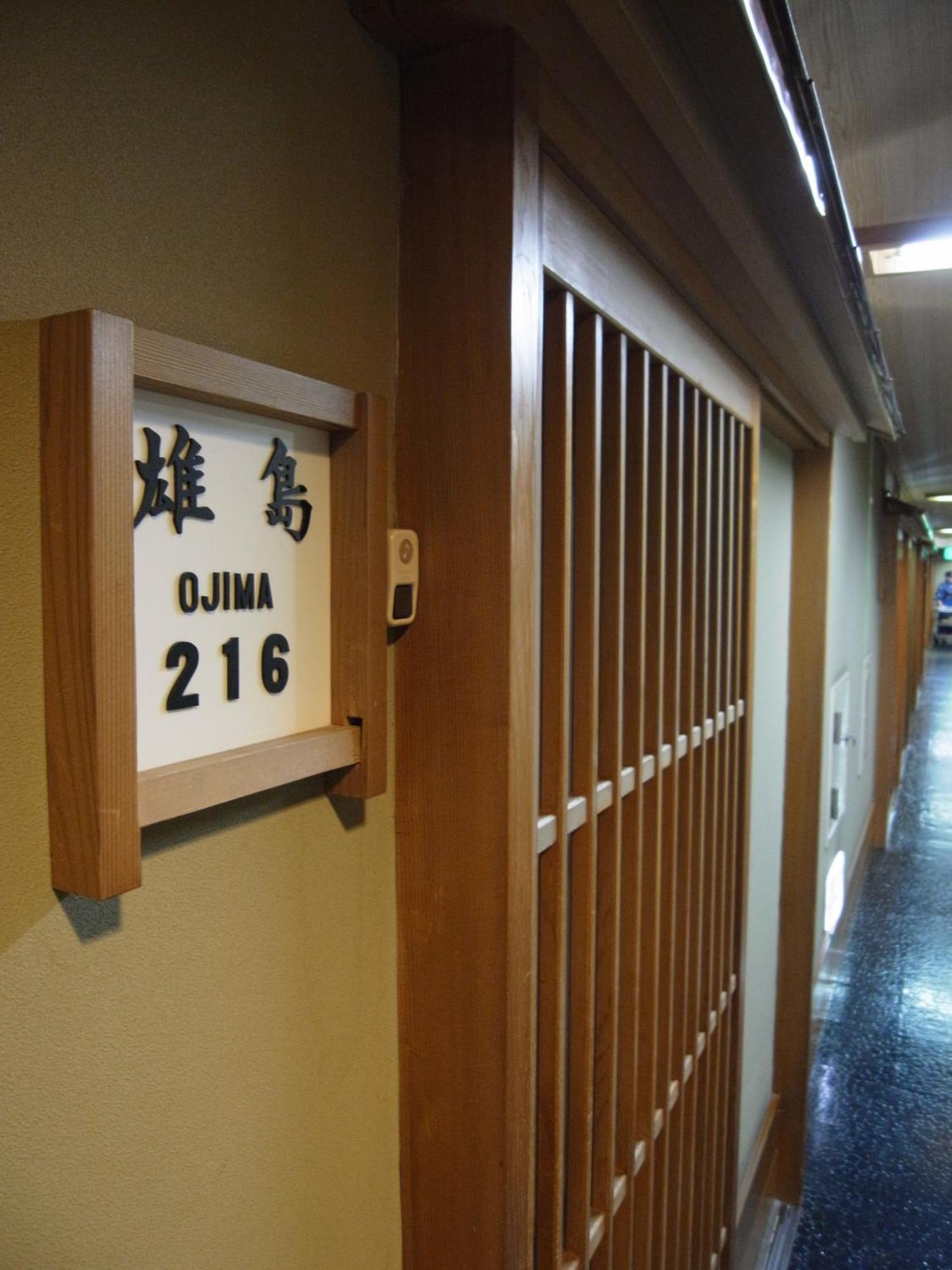 Nakamuraya Ryokan Sapporo Exterior foto