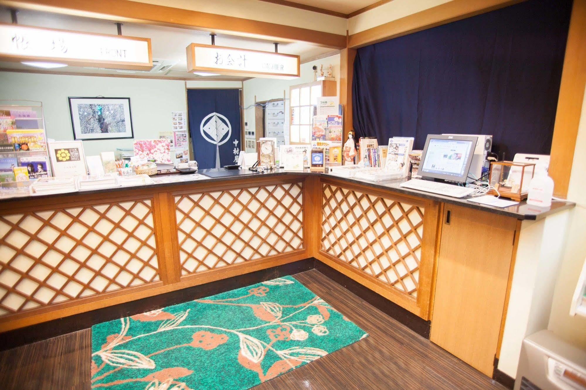 Nakamuraya Ryokan Sapporo Exterior foto
