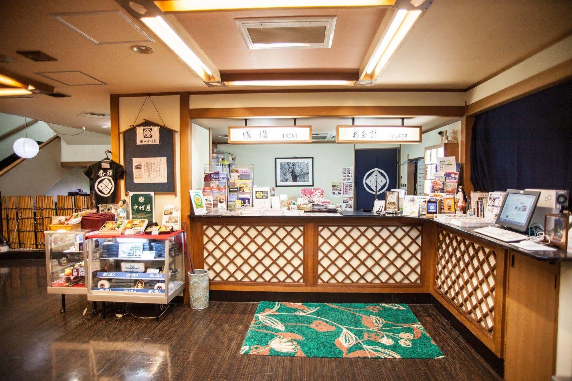 Nakamuraya Ryokan Sapporo Exterior foto